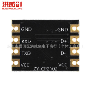 Módulo serie USB a TTL ZY-CP2102, convertidor UART CP2102, placa de montaje en superficie para Arduino STM32 - Product Image 1