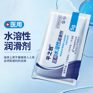 Lubricante Médico Soluble en Agua 5g para Inserción Endoscópica, Examen Gastrointestinal y Uso Quirúrgico - Product Image 3
