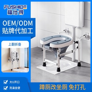 Chaise de toilette pliante murale YC714 avec fonction douche pour personnes âgées et femmes enceintes, largeur de siège 41 cm - Product Image 4