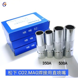 Buse de torche de soudage YT 50CS 350A 500A, tête de flamme droite pour robot de soudage manuel et automatique - Product Image 4