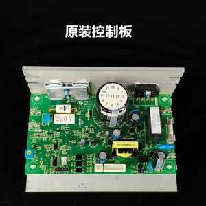 Carte mère principale d'origine BH Treadmill G6442/G6446, carte de commande inférieure, carte de circuit, pilote d'origine, PLC PAC, contrôleurs dédiés - Product Image 5