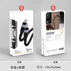 Câble de charge rapide PD240W, câble de charge tressé en nylon avec bande lumineuse, adapté à l'<span class=keywords><strong>iPhone</strong></span> 15 16, câble double tête type C - Product Image 5