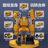 Bloques de Construcción Magnéticos 6 en 1, Juguete Robot, Vehículo de Construcción, Juego de Juguetes Educativos STEM para Niños