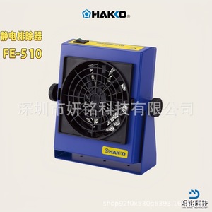 Probador de temperatura para soldador Hakko FG-100B con pantalla digital y función de retención automática para una medición precisa - Product Image 2