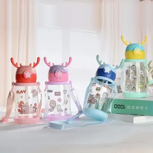 새로운 인터넷 연예인 컵 어린이 대용량 녹용 플라스틱 컵 학생 선물 빨대 컵 스트랩 도매 물병