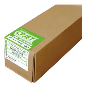 Banner de publicidad al aire libre, proveedores profesionales con buen paquete - Product Image 1