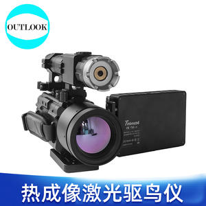 Échantillon gratuit de lunettes de vision nocturne numériques avec technologie infrarouge, équipement d'imagerie thermique infrarouge supérieur - Product Image 5