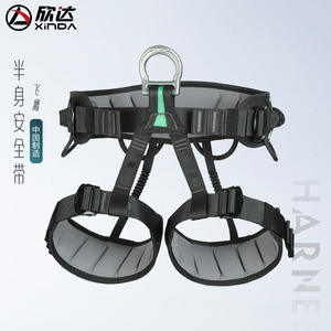 Ceinture de sécurité Xindahua Flying Eagle pour la montagne, l'escalade, le rappel et les travaux en altitude - Product Image 2