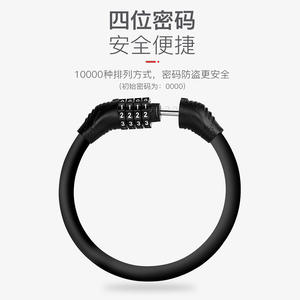 Câble en acier à combinaison pour verrouillage de vélo, antivol portable pour vélos, tricycles, véhicules électriques - Product Image 3