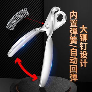 Coupe-vis en acier inoxydable 304, outil multi-usages antidérapant pour l'élimination des escargots, outils de cuisine - Product Image 1