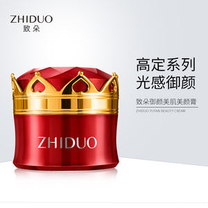 <span class=keywords><strong>Crema</strong></span> Facial Blanqueadora con Niacinamida ZHIDUO, Cuidado Facial para Mujeres, Belleza, Hidratación de la Piel - Product Image 2