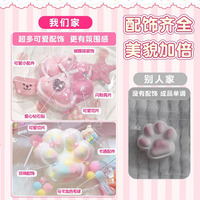 YS bricolage matériel Pack pincer musique maison Silicone chat griffe rebond lent soulagement du Stress cadeau d'anniversaire jouet