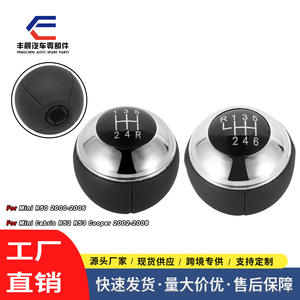 Pommeau de levier de vitesse en cuir pour Mini Cooper R55 R56 R57 R58 R59 R60 R61, Transmission manuelle à 5 ou 6 vitesses, conception ergonomique - Product Image 3