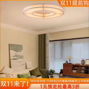 Round Fabric Ceiling <b>Light</b> <b>Led</b> <b>Surface</b> <b>Mounted</b> For Living Room Bedroom Study Tea Room Wabi Sabi Style - Product Image 2