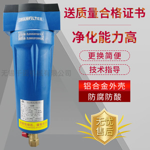 Filtre à air de précision Hanyue HFII C 004 T 004 A 004 100 Cfm Entrée 1/2 pouce pour filtration d'air - Product Image 2