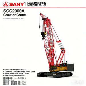 رافعة زاحفة ساني SCC2000A بقدرة 200 طن - Product Image 2