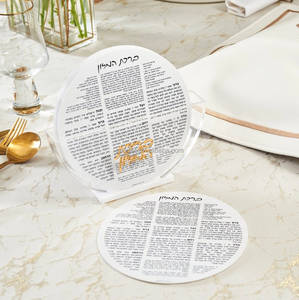 אקריליק ברכת מזון סט יהודים - Product Image 5