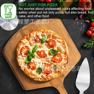 Pelle à pizza en bambou Cheng Meng 123456 pour four, cuisson de pizzas, fromages et pains, planche de service - Product Image 2