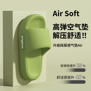 Air Soft High Elastic Air Cushion Slippers For Home Comfortable Non Slip EVA Indoor Shoes Size 36-45 Green - Product Image 1