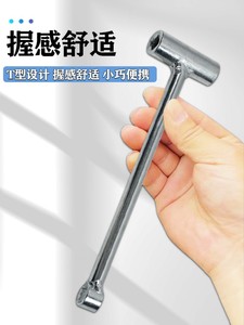 Llave para cilindros de gas 3 en 1 para tanques de oxígeno, acetileno y GLP, herramienta multiusos para abrir y apretar botellas domésticas. - Product Image 4