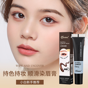 2026 Crème <span class=keywords><strong>sourcils</strong></span> 3D peel-off, waterproof, longue tenue, gel teinté effet tatouage, pour un maquillage facile, vente en gros - Product Image 5