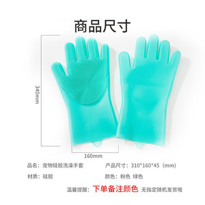 ถุงมือนวดสัตว์เลี้ยงซิลิโคนขนาดใหญ่ 34 ซม. สำหรับดูแลขนสุนัข - Product Image 5