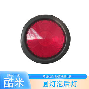 Nouveau feu arrière rond rouge de 4 pouces pour camions, fourgonnettes, remorques, système d'éclairage de remplacement en plastique 24V - Product Image 3