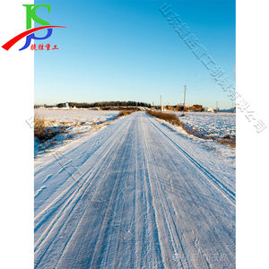 Машина для уборки снега - Product Image 6