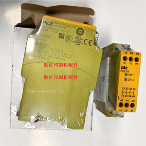 รีเลย์นิรภัย Pilz Pze X4 24Vdc 240Vac 6.0A แบบสองช่องสัญญาณ สำหรับชิ้นส่วนเครื่องพิมพ์ - Product Image 1