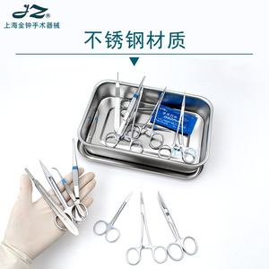 Jinzhong Veterinary Surgical Instruments Kit For <b>Small</b> Animal Dissection And Suture With Multiple Tools And Models - Product Image 2