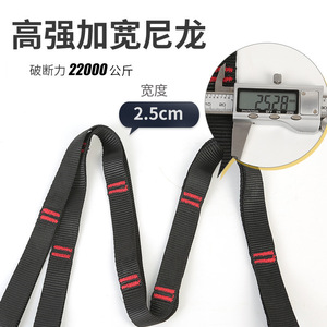 Correa Plana Ajustable de Nylon Xinda para Colgar Hamacas en Árboles, Ideal para Camping y Columpios al Aire Libre - Product Image 4