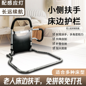 Pulse Health <b>Bed</b> Rails With Lights 48-58cm <b>Folding</b> For Elderly Fall Prevention - Product Image 4