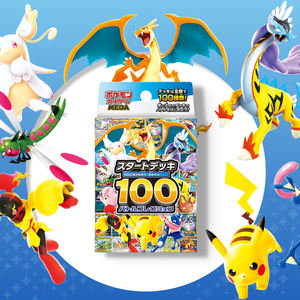 PY MEGA 100 <span class=keywords><strong>Deck</strong></span> <span class=keywords><strong>de</strong></span> départ Version japonaise authentique Cartes Pokémon Carte authentique Boîte cadeau Eif Baby <span class=keywords><strong>Base</strong></span> <span class=keywords><strong>Set</strong></span> Booster Box - Product Image 1