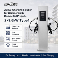 EONDRIVE Stasiun Pengisian Daya EV AC 400V Baru 2*9.6kW Tipe1 Dual Gun Fase Tunggal IP54 untuk Proyek EV Kondominium Kecil