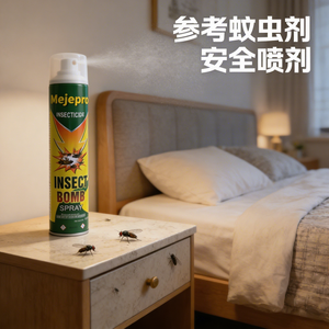 <span class=keywords><strong>Spray</strong></span> Insecticida en Aerosol StableFormula, Fácil de Usar, Efecto Potente, Elimina Mosquitos, Moscas, Hormigas y <span class=keywords><strong>Cucarachas</strong></span> <span class=keywords><strong>para</strong></span> la Protección Diaria de la Familia - Product Image 3