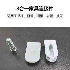 Sistema de elevación de puertas de gabinete 3 en 1 de plástico y acero, conectores de herrajes chapados para muebles, diseño no desmontable, amortiguador único - Product Image 5