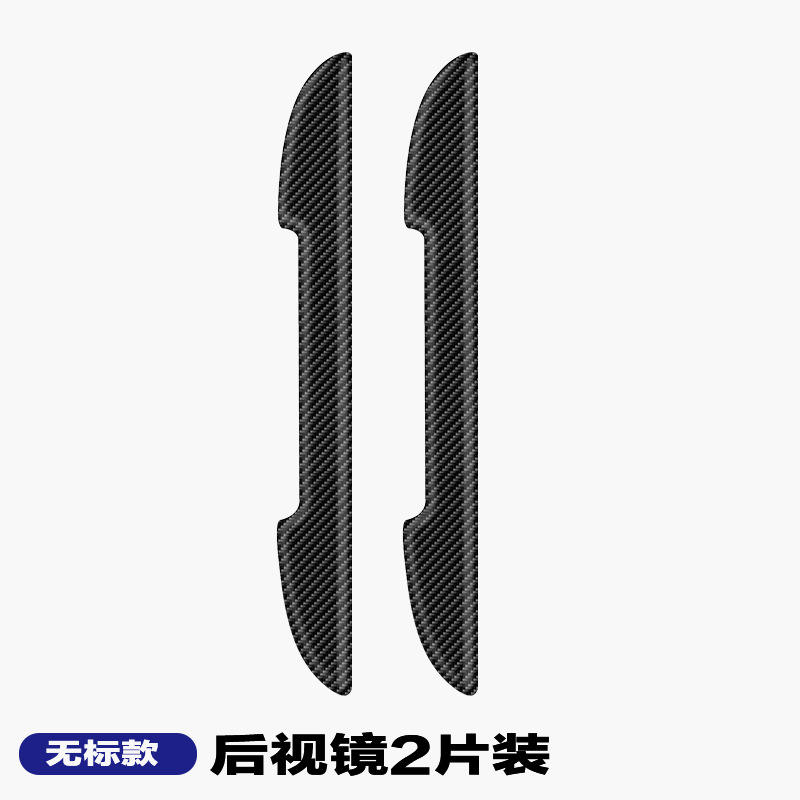 กระจกมองหลังชุด2ชิ้น (ไม่มีโลโก้)