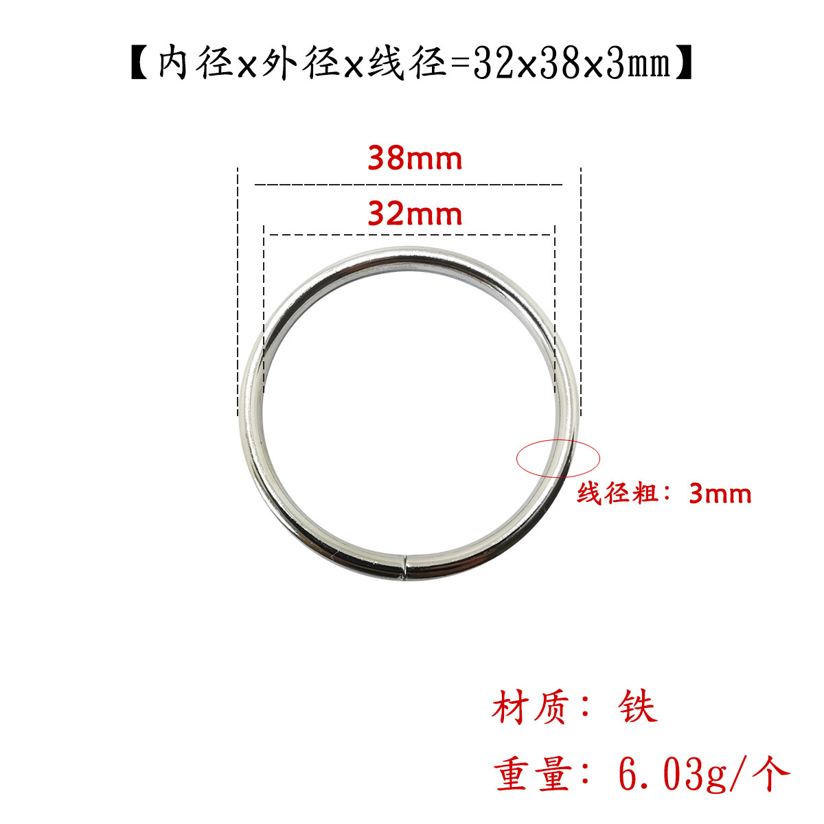 Anillo interior de acero ranurado plateado de 32x3 mm