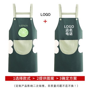 Delantal de Cocina Impermeable y Resistente al Aceite para Mujer, Material de PVC, Uso Diario, Delantal con Tirantes de Estilo Coreano - Product Image 4