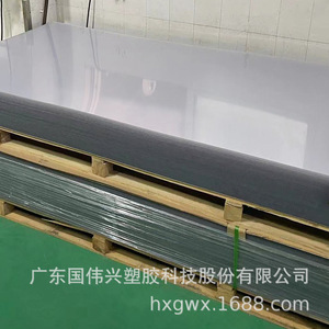 Pc Transparent Sheet 1.22x2.44m 1.2mm-20mm Durable Industrial Use - Product Image 3