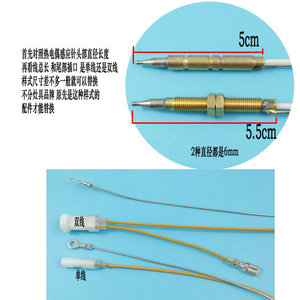 Aiguille en cuivre à double fil Good Heart 20g pour cuisinière à gaz avec protection anti-extinction de flamme - Product Image 4