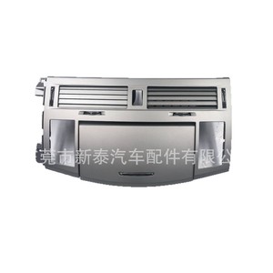 Ventilación Central de Aire Acondicionado para Toyota Avalon 2005-2010, Ajuste Manual, Fácil Instalación - Product Image 2