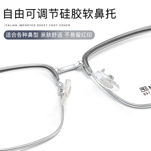 Lunettes de vue rectangulaires demi-cadre en titane pour hommes 8611 54-18-148 durables, antidérapantes et confortables - Product Image 5