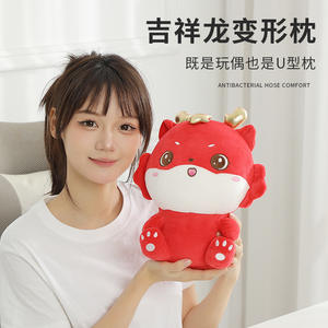 หมอนรองคอรูปตัว U ลายการ์ตูนสีแดง หมอนเดินทางแบบพลัชอเนกประสงค์ หมอนปรับรูปทรงได้ สำหรับเป็นของขวัญและใช้ในชีวิตประจำวัน - Product Image 5