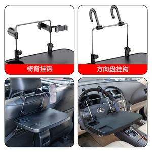 Shunwei Car Table, Car Office <b>Desk</b>, Car Steering Wheel <b>Computer</b> <b>Desk</b>, Car Rear Seat Folding Dining Table - Product Image 4