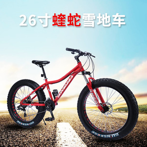 Sepeda Gunung Ban Lebar 26 inci <span class=keywords><strong>Viper</strong></span> Snowmobile 4.0, Kecepatan Variabel, Rem Cakram Ganda, Rangka Baja Karbon Tinggi Biasa - Product Image 2