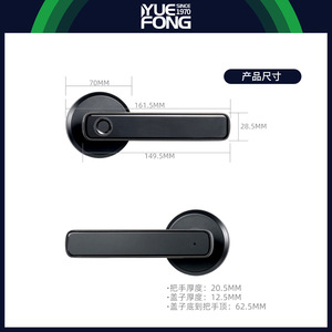 Yuefeng Maishi <b>Smart</b> Door <b>Lock</b> Fingerprint Handle <b>Lock</b> Semi Automatic One Pinch Open With Password 35-50mm Door Thickness - Product Image 4