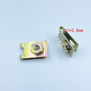 Shuangxuan Metal License Plate <b>Clip</b> M5 26x16mm Steel Universal <b>Car</b> Fastener - Product Image 1