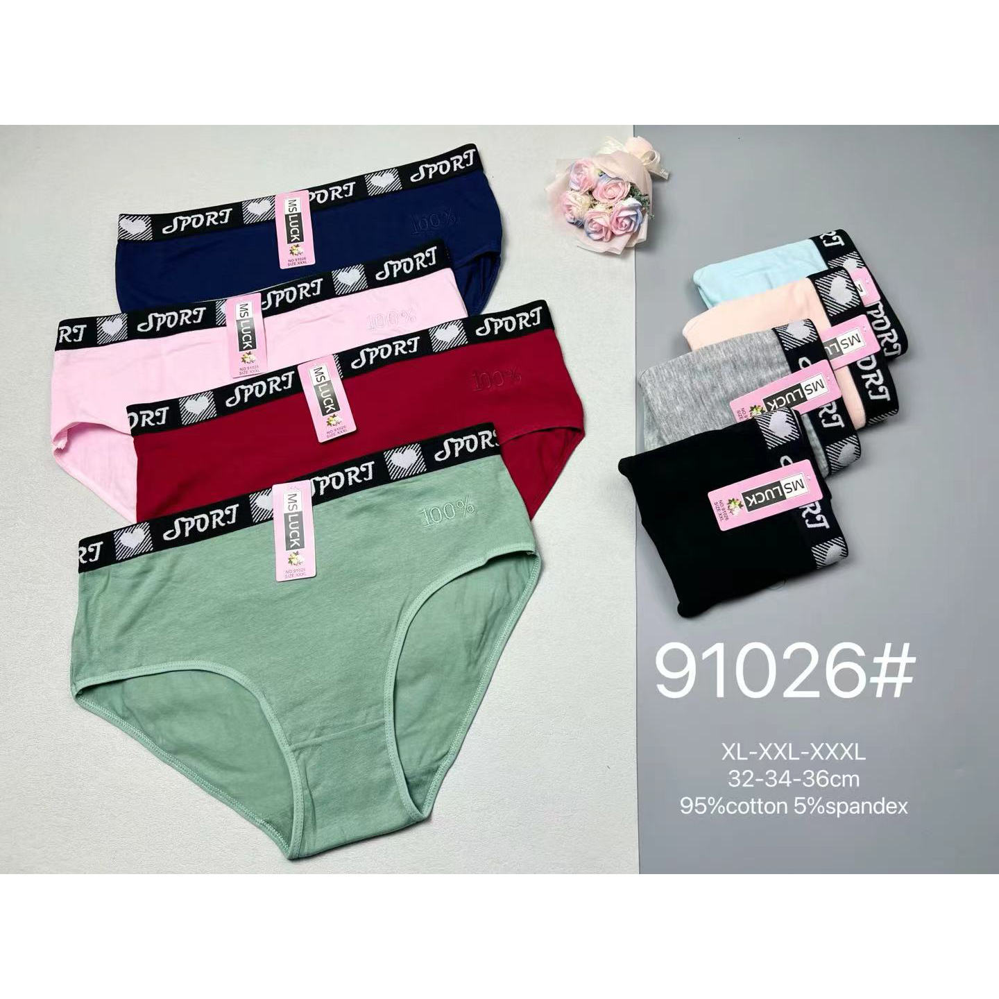 Red 91026# Actually mixed all color same as picture