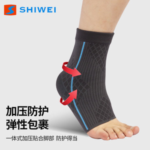 ที่รัดข้อเท้าแบบถักยืดหยุ่น ยี่ห้อ Shiwei สำหรับผู้ชายและผู้หญิง เหมาะสำหรับฟุตบอล วิ่ง และออกกำลังกาย - Product Image 3